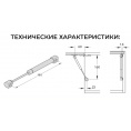 Маленькое фото товара - Кронштейн газовый 6кг ,белый /МИНИ 160мм. Вариант №3