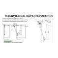 Маленькое фото товара - Подъемник газовый с двойным довод. 150N, серебро. Вариант №2