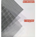 Маленькое фото товара - Сетка москитная "Антикошка" 1,6м. Вариант №1