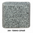 Маленькое фото товара - Мойка GM26 с крылом, темно-серая (309), 470*580*190мм. Вариант №3