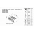Маленькое фото товара - KRS06/1/3/600 корзина-сушка С ДОВОДЧИКОМ. Вариант №2
