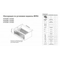 Маленькое фото товара - KRS06/1/3/900 корзина-сушка С ДОВОДЧИКОМ. Вариант №3