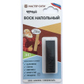 Маленькое фото товара - Воск напольный черный (блистер). Вариант №1