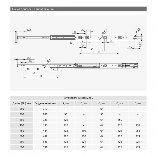 Большое фото товара - Направляющая шариковая с доводчиком АНДАНТЕ H-45,L-350 Premial, 00-00005791_00-00005828. Вариант №3