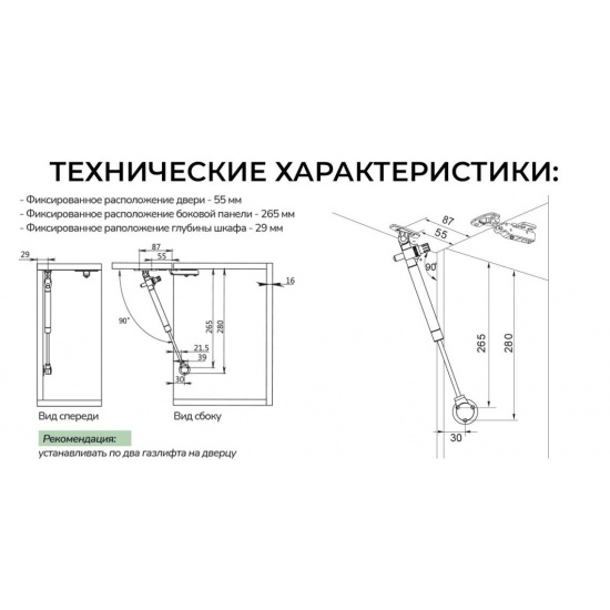 Большое фото товара - Подъемник газовый с двойным довод. 150N, серебро, 00000016_00-00005664. Вариант №2