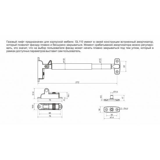 Большое фото товара - GL110GRPH/50/3 Газовый лифт с фиксацией положения, 2352_1025_00-00004148. Вариант №2
