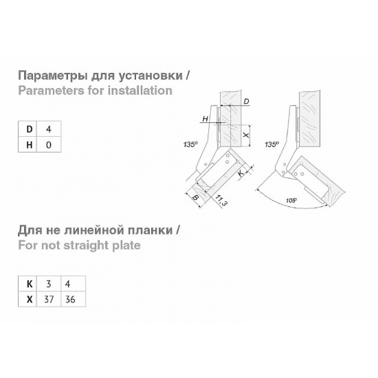 Большое фото товара - H642C02 Мебельная петля NEO 45°+ ответ.планка 6010, 2352_2360_00-00000462. Вариант №2