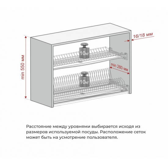 Большое фото товара - SU08/800 Сушка для посуды STUDIO 16, 2352_2695_00-00005350. Вариант №3