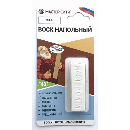 Большое фото товара - Воск напольный белый (блистер), 2549_00-00000577. Вариант №1
